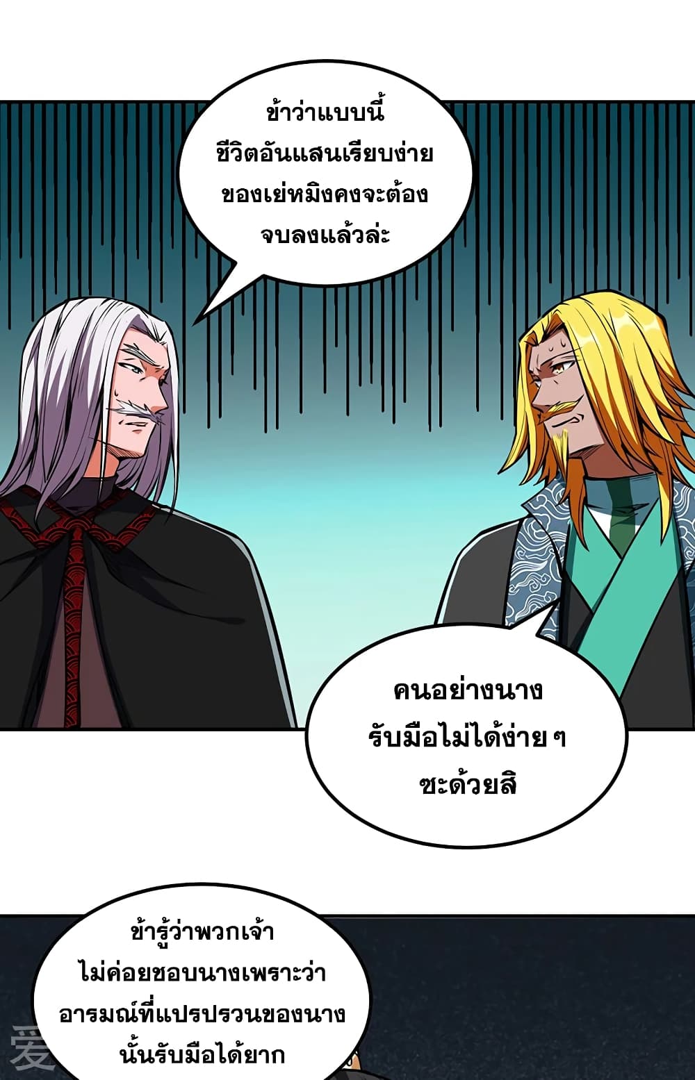 เธญเนเธฒเธเธเธฒเธฃเนเธ•เธนเธ เธกเธฑเธเธเธฐ