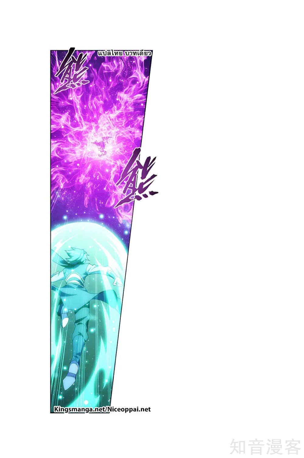 เธญเนเธฒเธเธเธฒเธฃเนเธ•เธนเธ Doupo Cangqiong