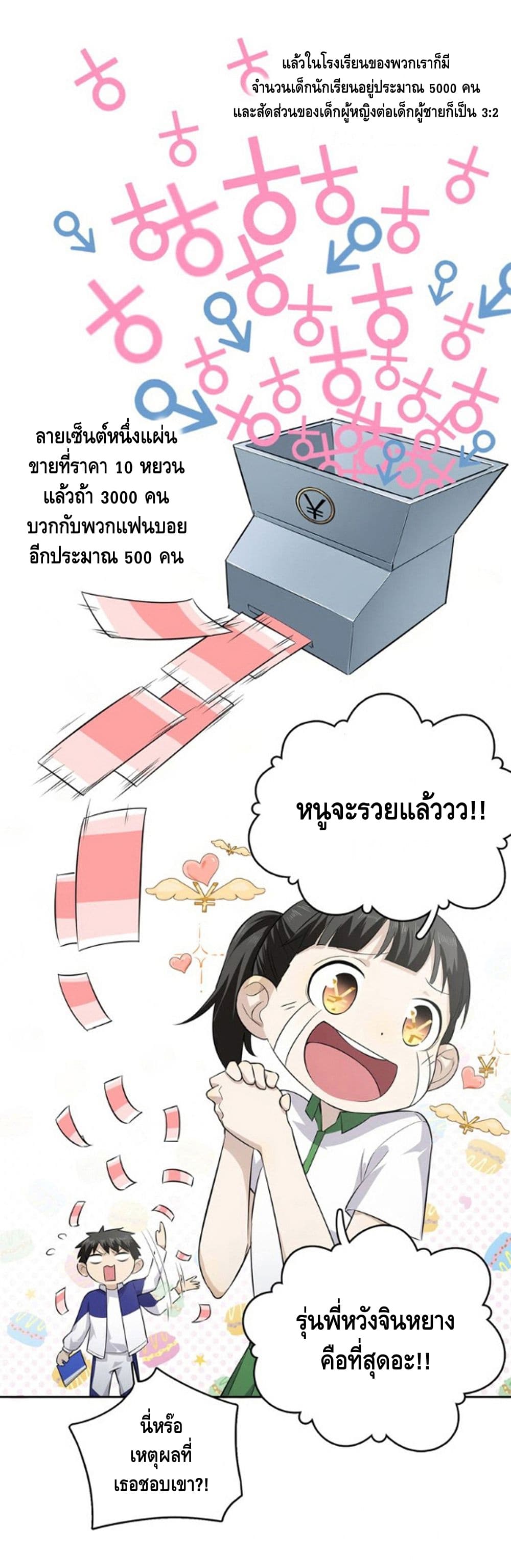 à¸­à¹ˆà¸²à¸™à¸¡à¸±à¸‡à¸‡à¸° à¸à¸²à¸£à¹Œà¸•à¸¹à¸™