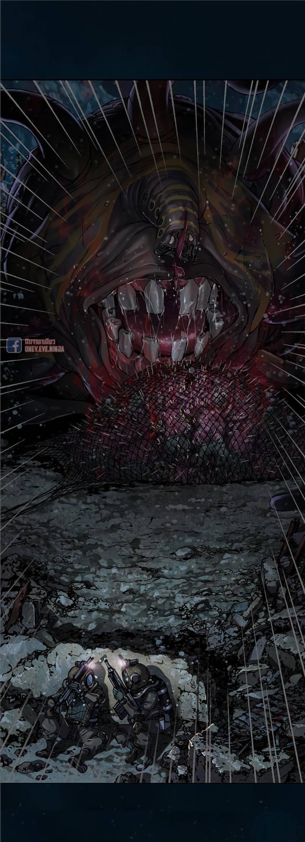 à¸­à¹ˆà¸²à¸™ Leviathan