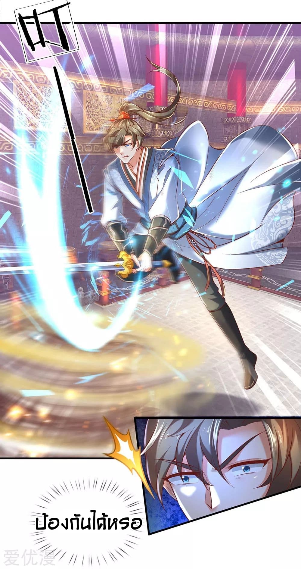 à¸­à¹ˆà¸²à¸™à¸¡à¸±à¸‡à¸‡à¸°