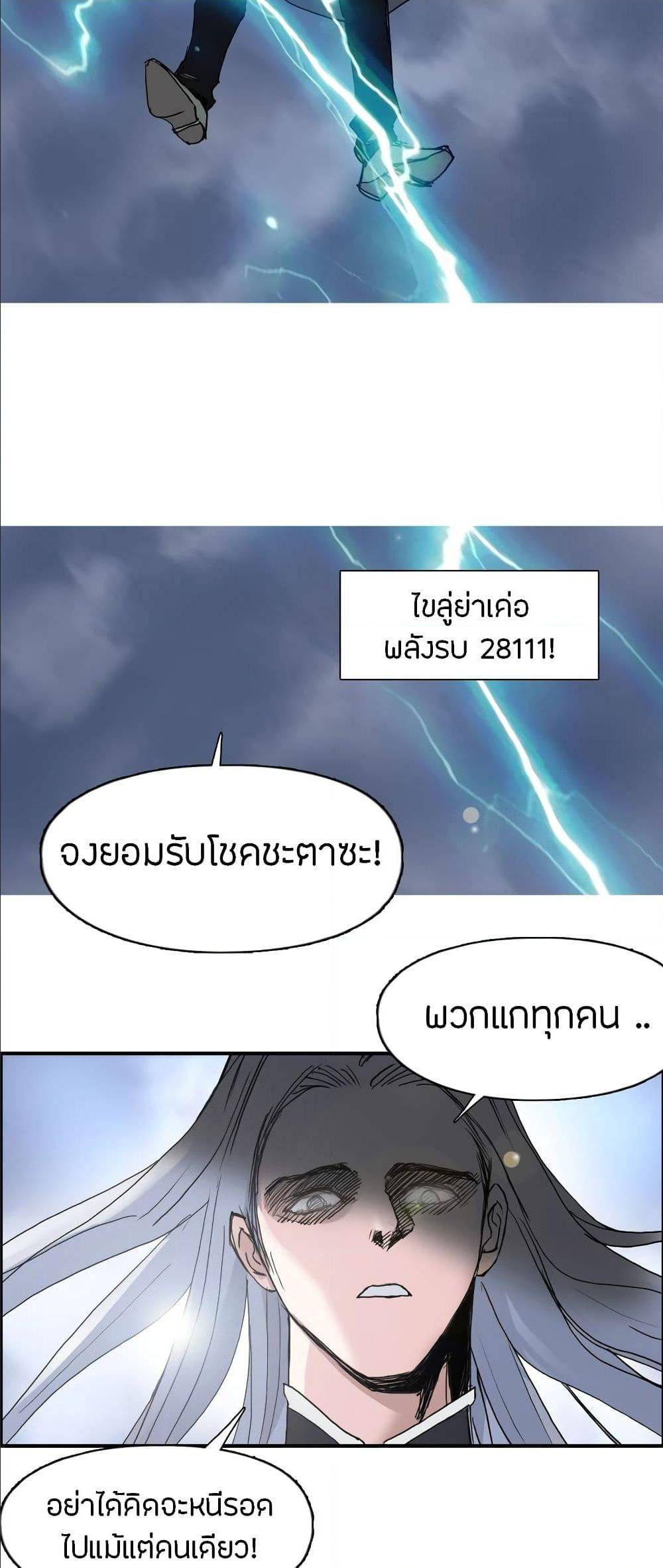 à¸­à¹ˆà¸²à¸™ Super Cube