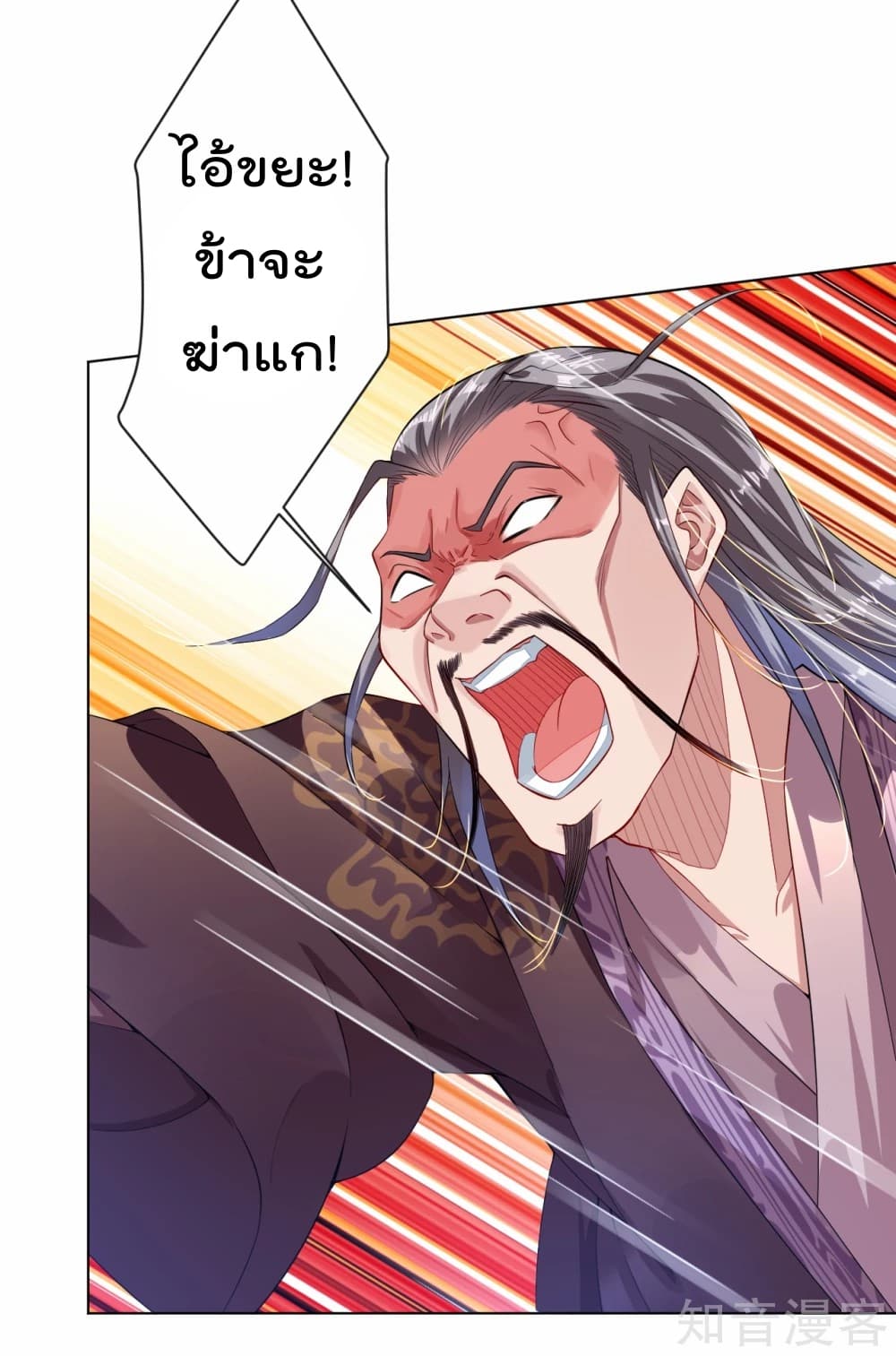 เธญเนเธฒเธเธกเธฑเธเธเธฐ เธเธฒเธฃเนเธ•เธนเธ