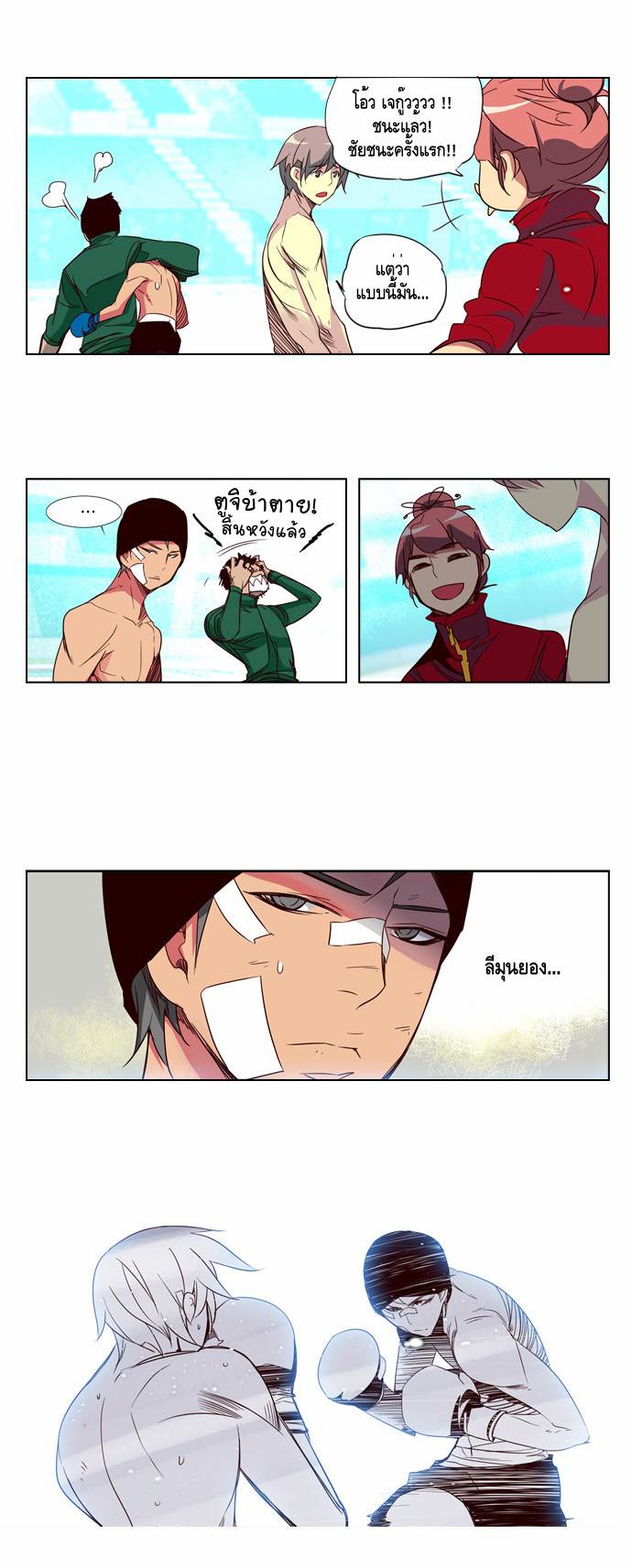 à¸­à¹ˆà¸²à¸™ Girls of the Wildâ€™s