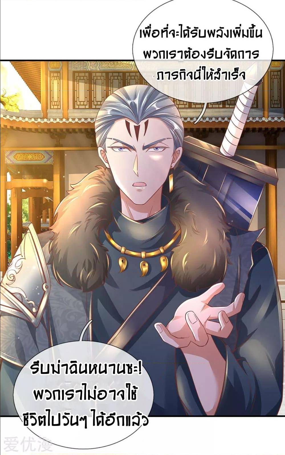 à¸­à¹ˆà¸²à¸™à¸¡à¸±à¸‡à¸‡à¸°