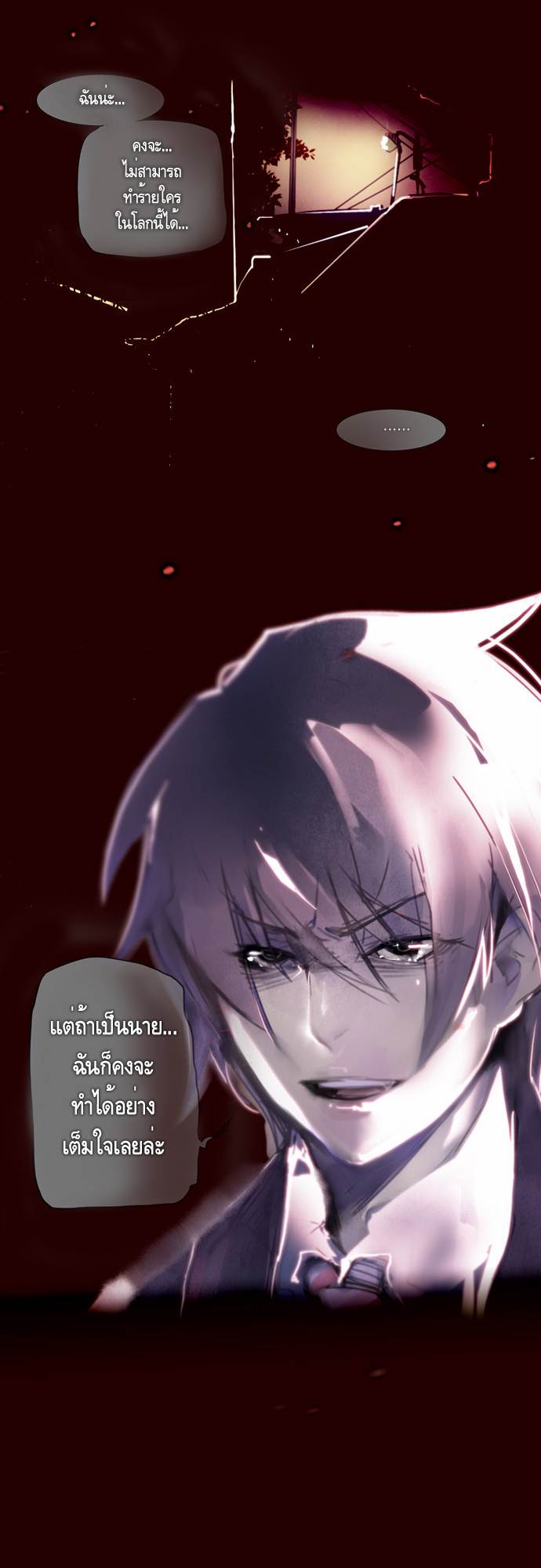 à¸­à¹ˆà¸²à¸™ Girls of the Wildâ€™s