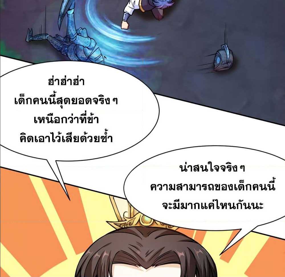 เธญเนเธฒเธเธเธฒเธฃเนเธ•เธนเธ เธกเธฑเธเธเธฐ