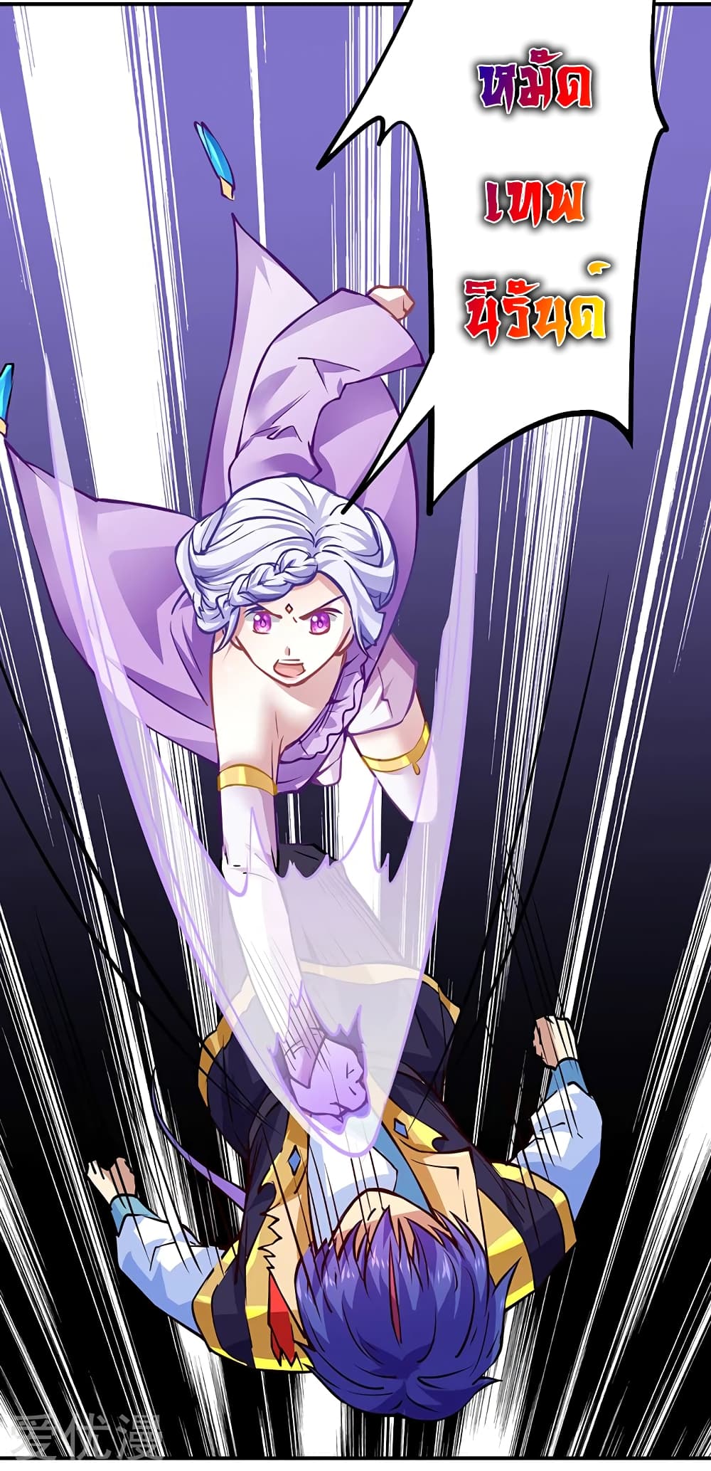 เธญเนเธฒเธเธเธฒเธฃเนเธ•เธนเธ เธกเธฑเธเธเธฐ