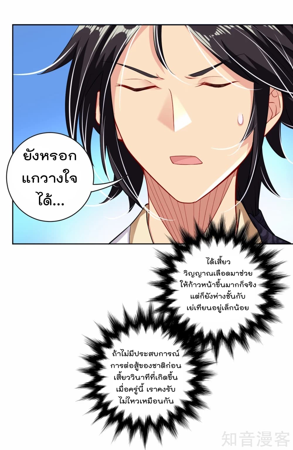 เธญเนเธฒเธเธกเธฑเธเธเธฐ เธเธฒเธฃเนเธ•เธนเธ