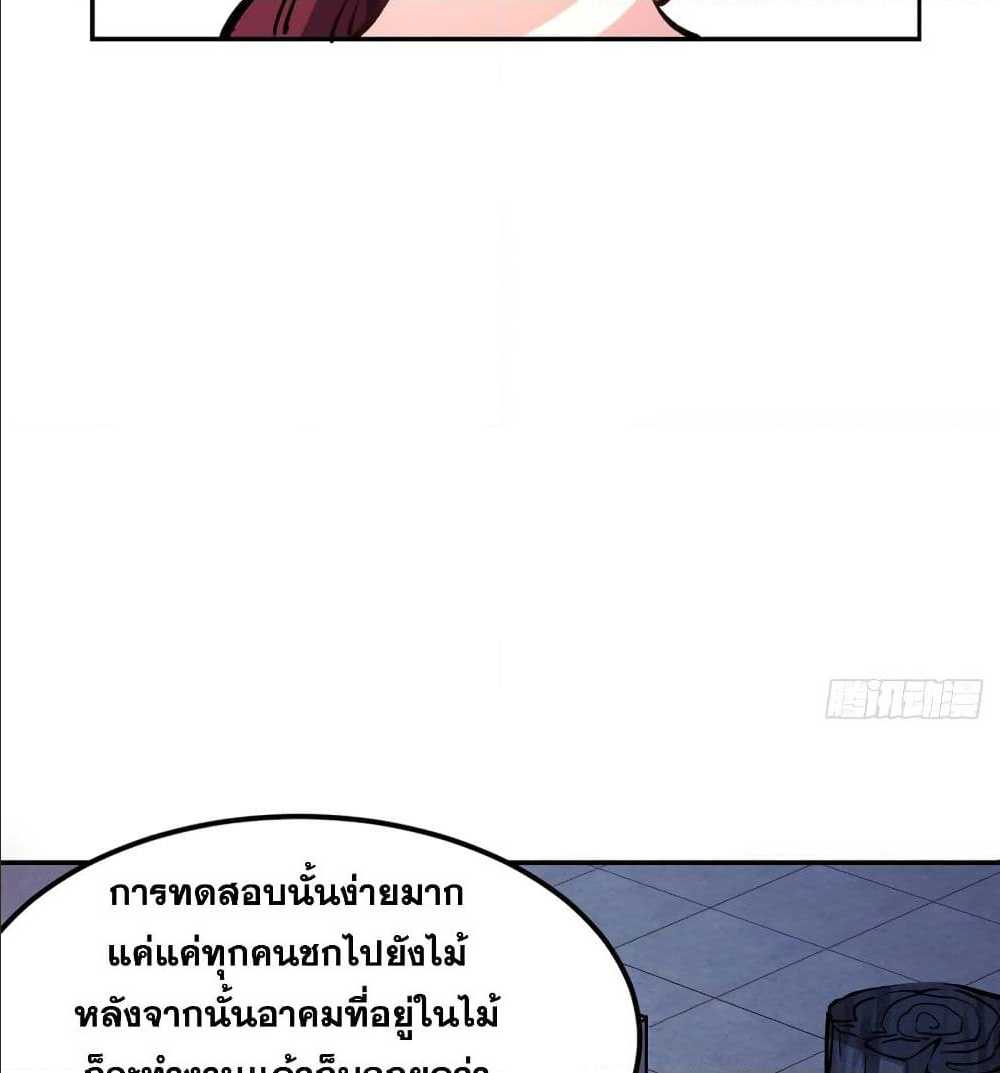 เธญเนเธฒเธเธเธฒเธฃเนเธ•เธนเธ เธกเธฑเธเธเธฐ