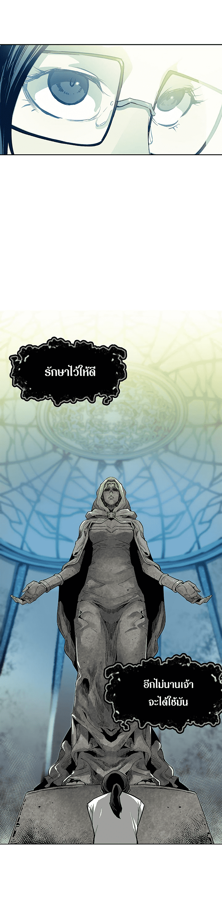 เธญเนเธฒเธเธกเธฑเธเธเธฐ เธเธฒเธฃเนเธ•เธนเธ