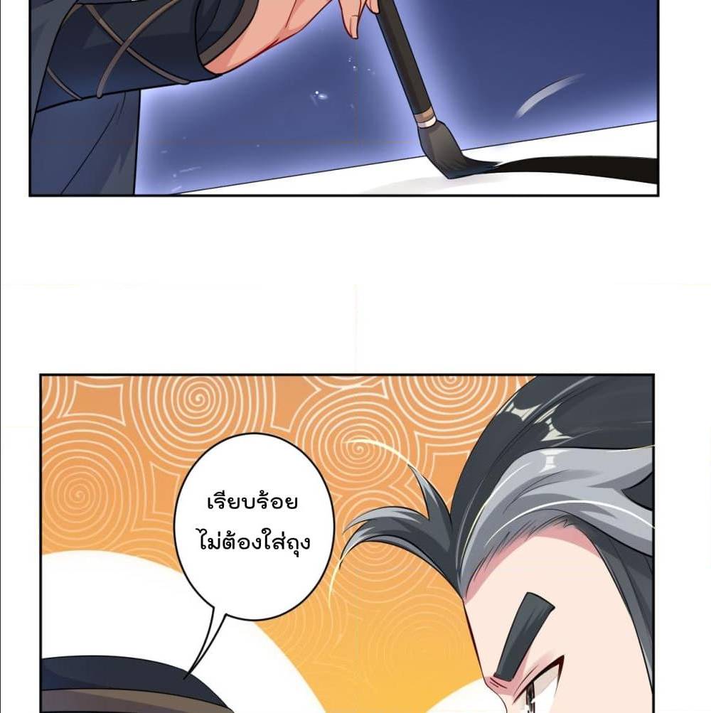 เธญเนเธฒเธเธกเธฑเธเธเธฐ เธเธฒเธฃเนเธ•เธนเธ