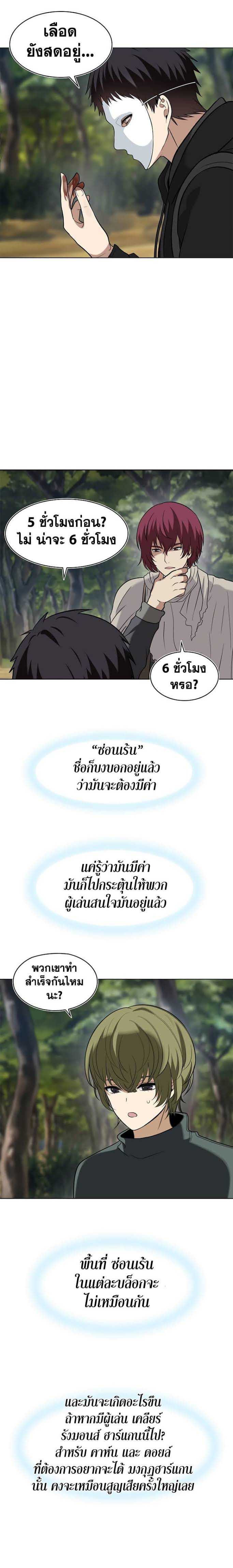à¸­à¹ˆà¸²à¸™à¸¡à¸±à¸‡à¸‡à¸° à¸à¸²à¸£à¹Œà¸•à¸¹à¸™