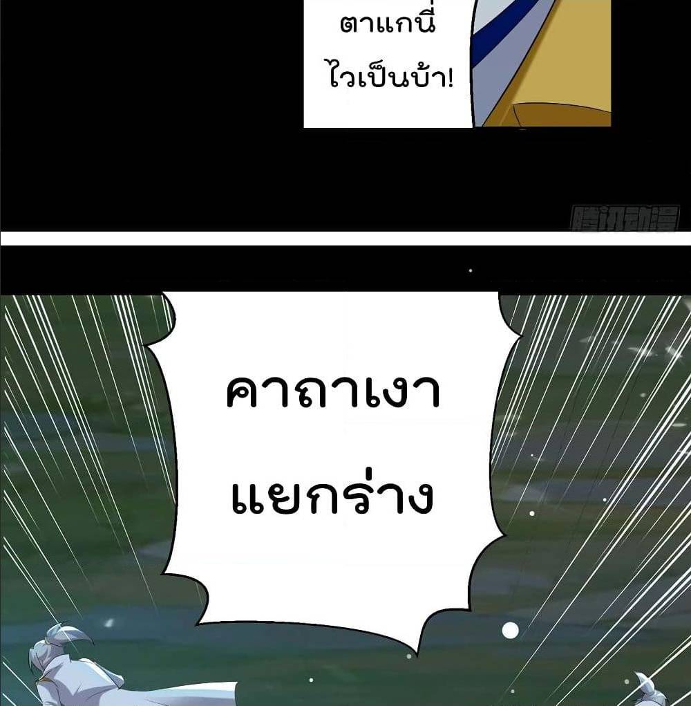 à¸­à¹ˆà¸²à¸™à¸¡à¸±à¸‡à¸‡à¸°
