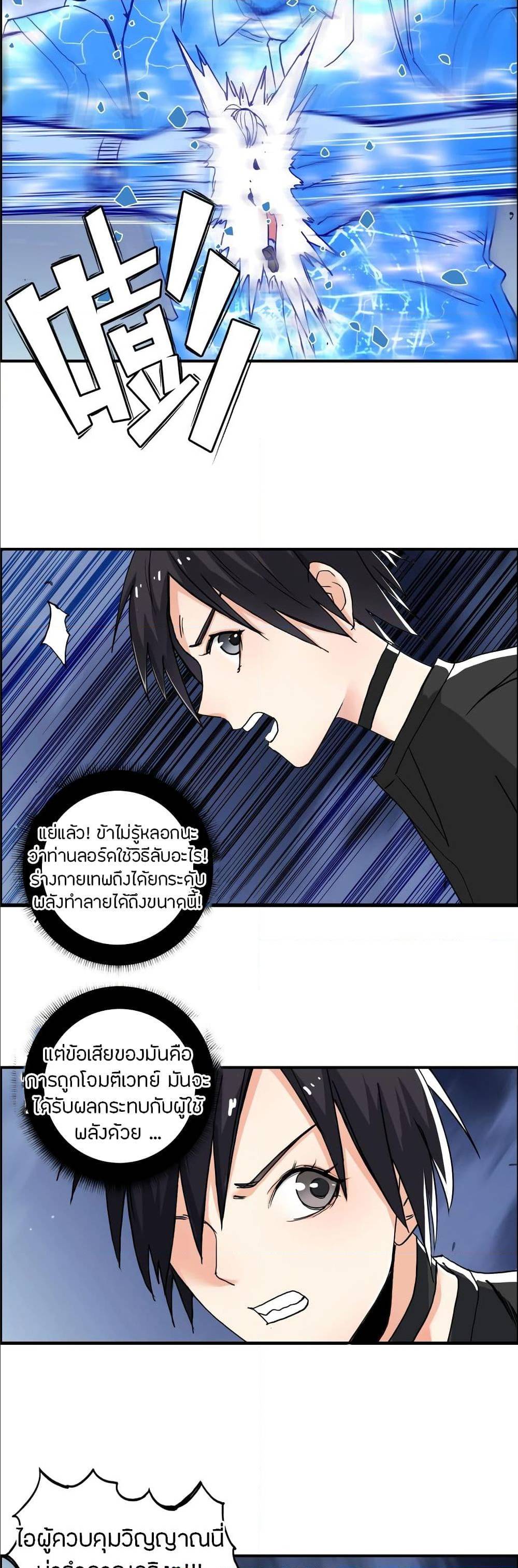 à¸­à¹ˆà¸²à¸™ Super Cube