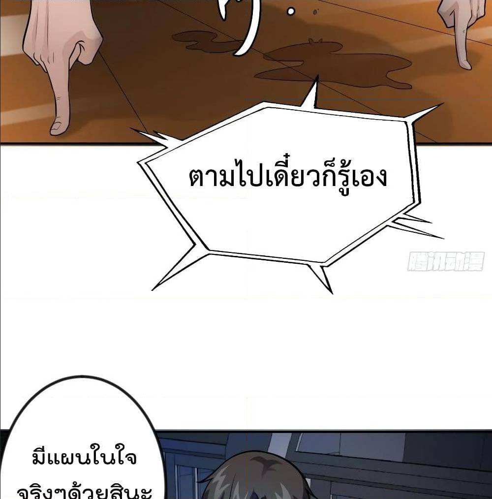 เธญเนเธฒเธเธกเธฑเธเธเธฐ เธเธฒเธฃเนเธ•เธนเธ