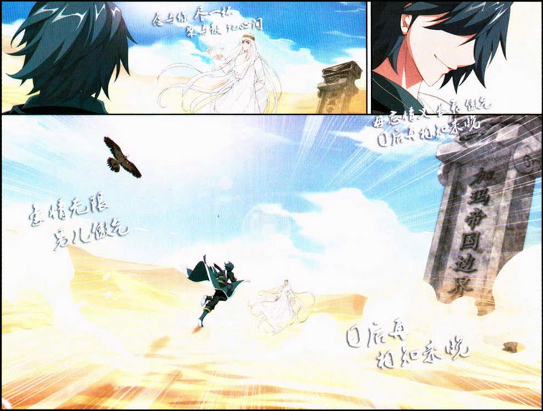 เธญเนเธฒเธเธเธฒเธฃเนเธ•เธนเธ Doupo Cangqiong