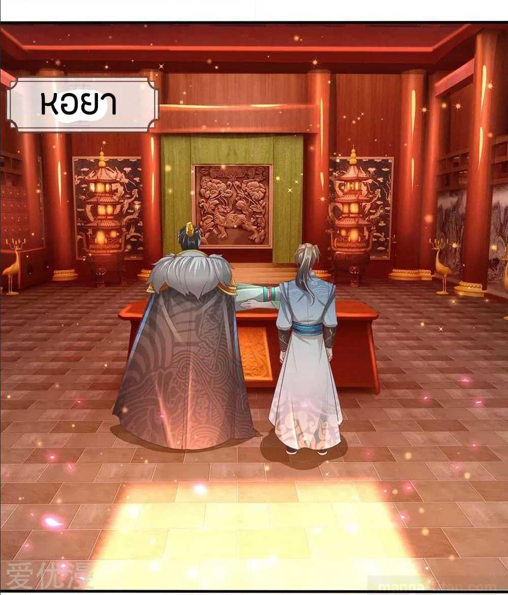 à¸­à¹ˆà¸²à¸™à¸¡à¸±à¸‡à¸‡à¸°