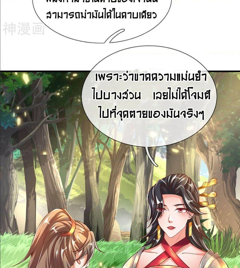 à¸­à¹ˆà¸²à¸™à¸¡à¸±à¸‡à¸‡à¸°