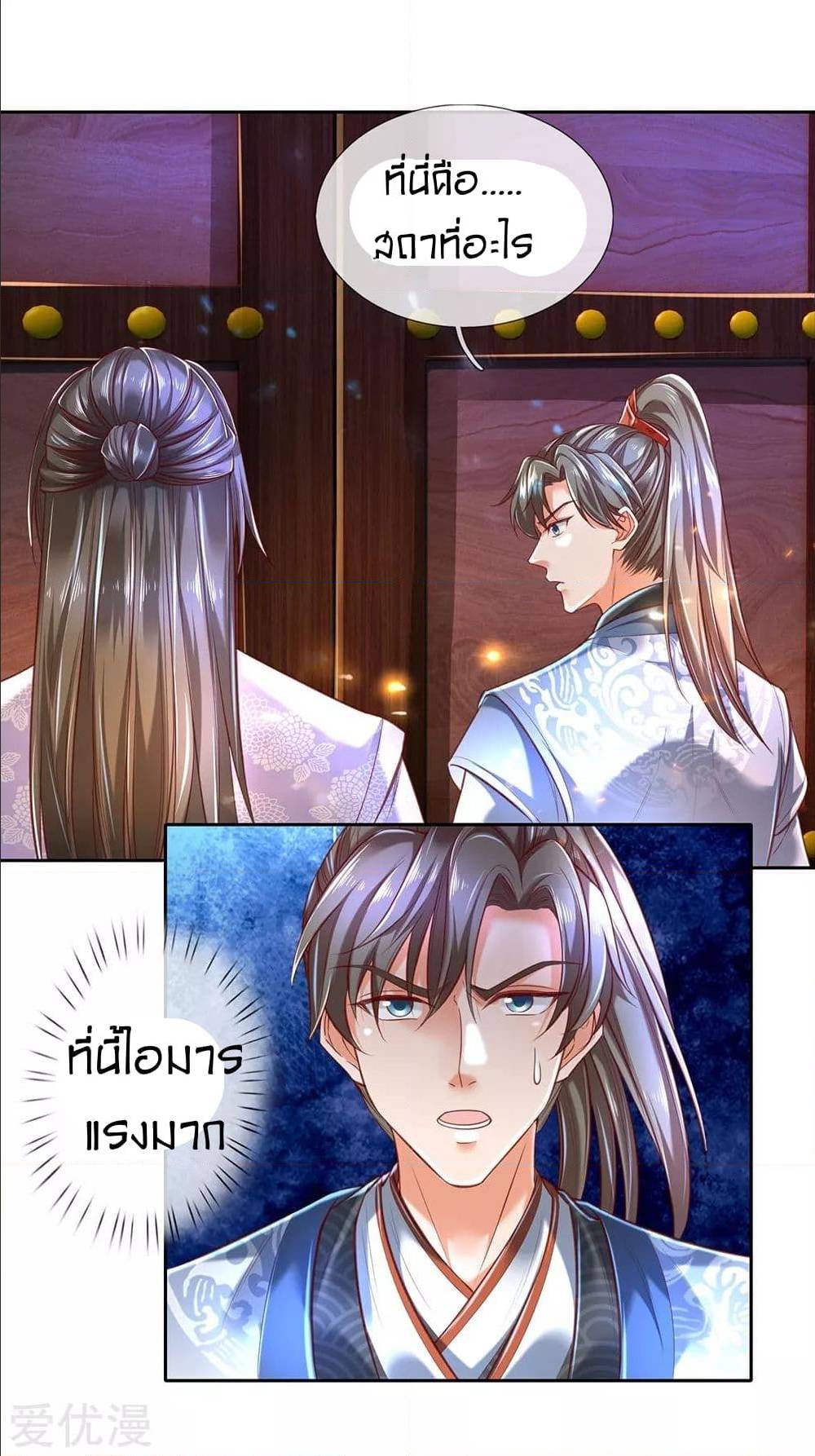 à¸­à¹ˆà¸²à¸™à¸¡à¸±à¸‡à¸‡à¸°