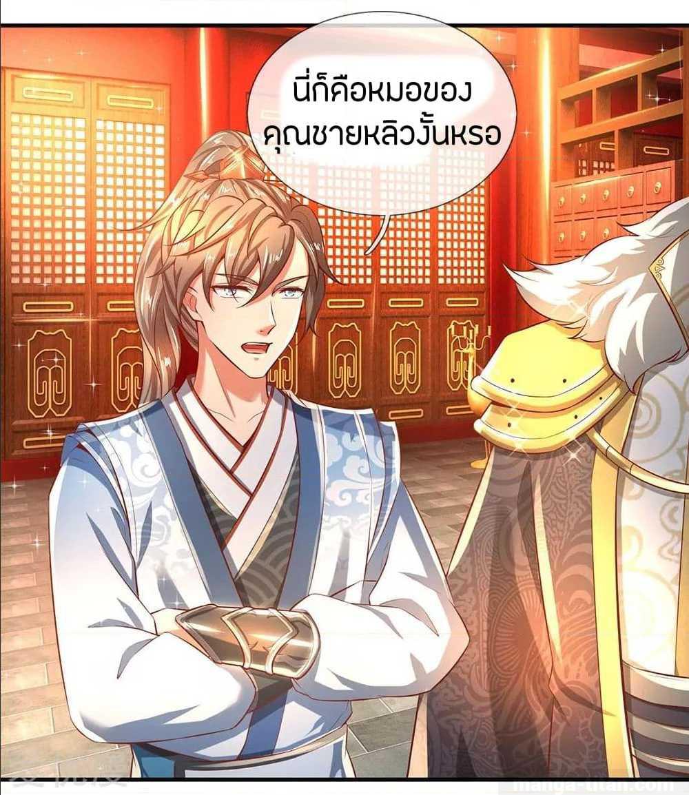 à¸­à¹ˆà¸²à¸™à¸¡à¸±à¸‡à¸‡à¸°