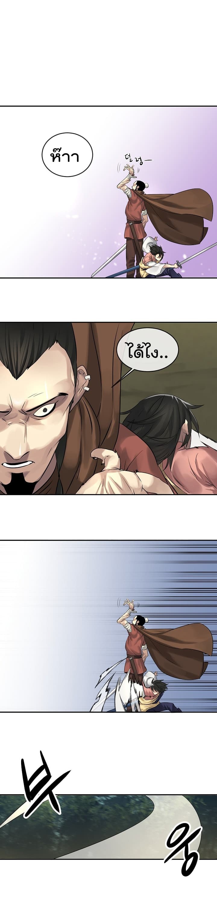à¸­à¹ˆà¸²à¸™à¸¡à¸±à¸‡à¸‡à¸° à¸à¸²à¸£à¹Œà¸•à¸¹à¸™