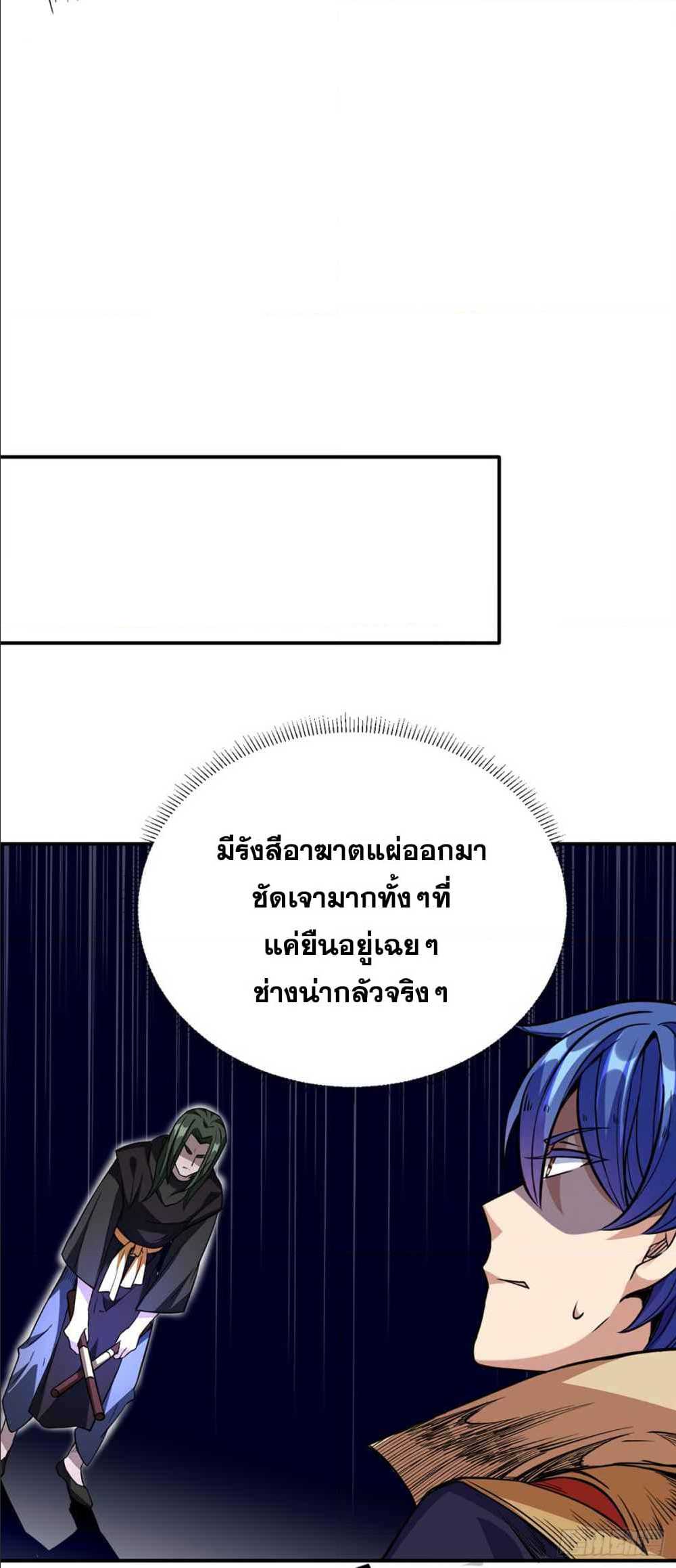 เธญเนเธฒเธเธเธฒเธฃเนเธ•เธนเธ เธกเธฑเธเธเธฐ