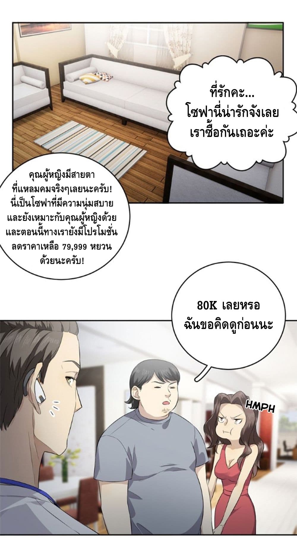 à¸­à¹ˆà¸²à¸™à¸¡à¸±à¸‡à¸‡à¸° à¸à¸²à¸£à¹Œà¸•à¸¹à¸™