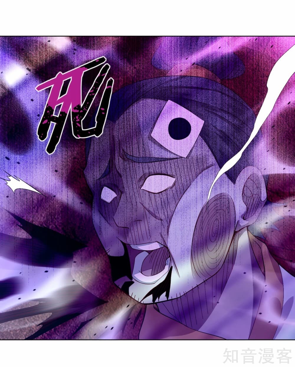 à¸­à¹ˆà¸²à¸™à¸¡à¸±à¸‡à¸‡à¸° à¸à¸²à¸£à¹Œà¸•à¸¹à¸™