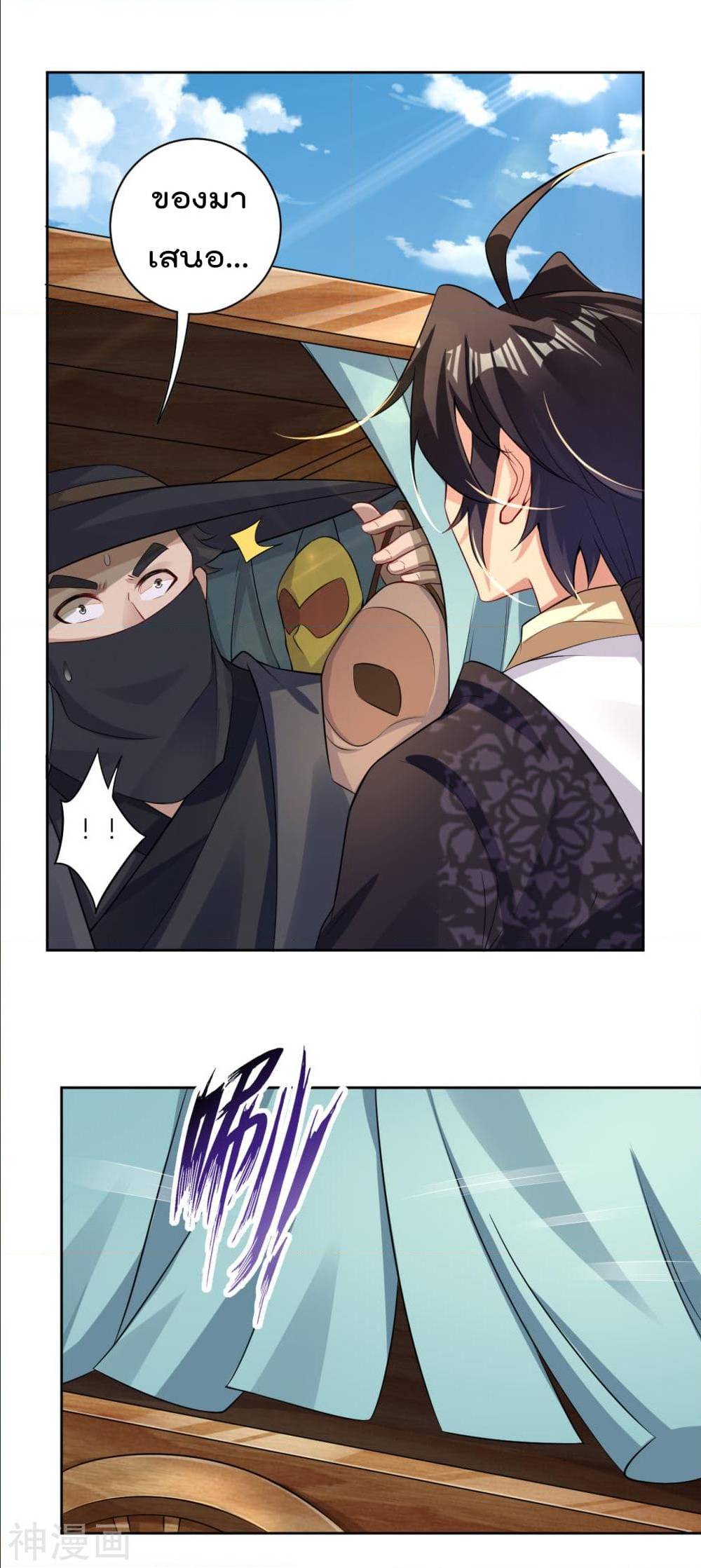 เธญเนเธฒเธเธกเธฑเธเธเธฐ เธเธฒเธฃเนเธ•เธนเธ