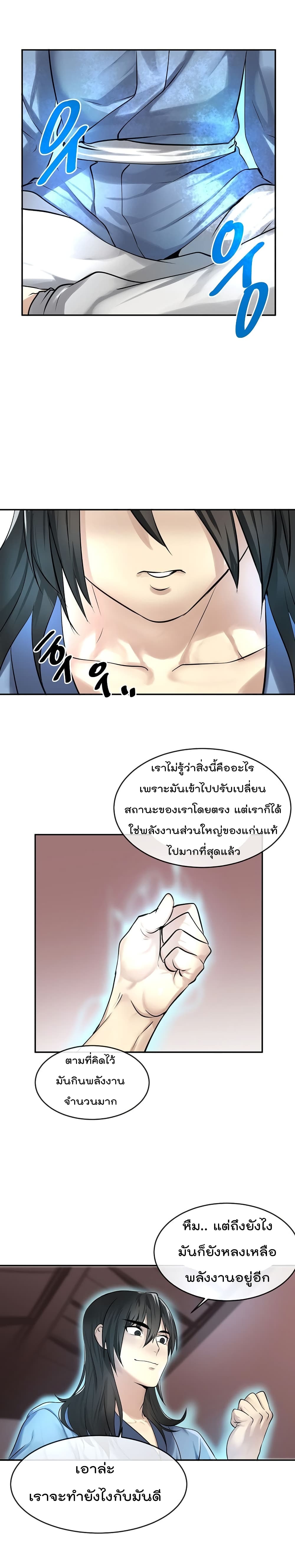 à¸­à¹ˆà¸²à¸™à¸¡à¸±à¸‡à¸‡à¸° à¸à¸²à¸£à¹Œà¸•à¸¹à¸™