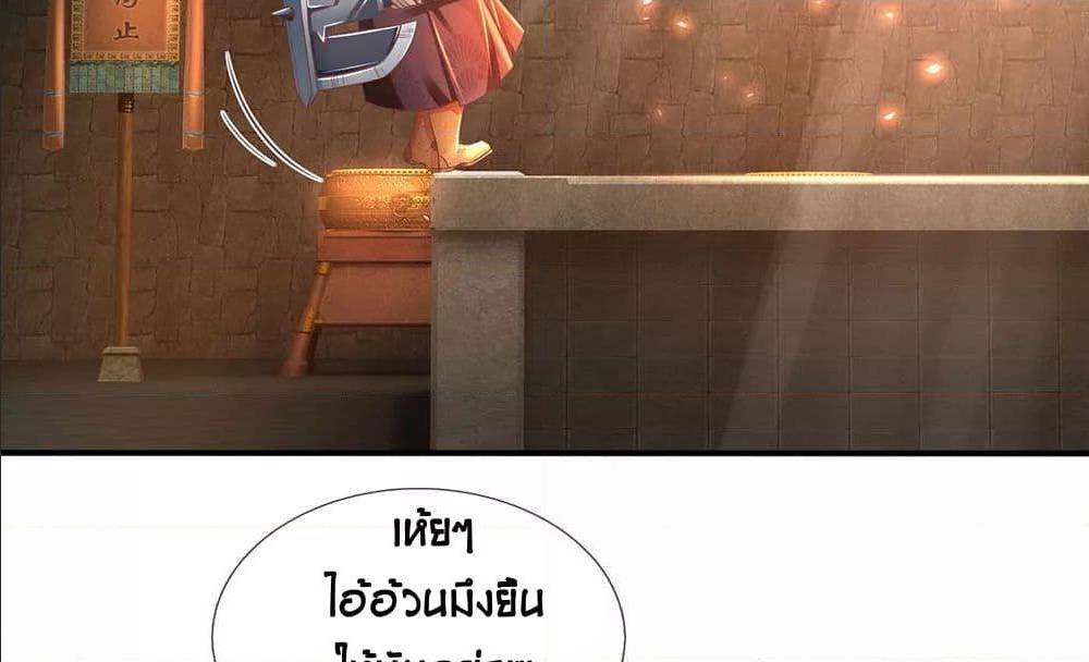 à¸­à¹ˆà¸²à¸™à¸¡à¸±à¸‡à¸‡à¸°