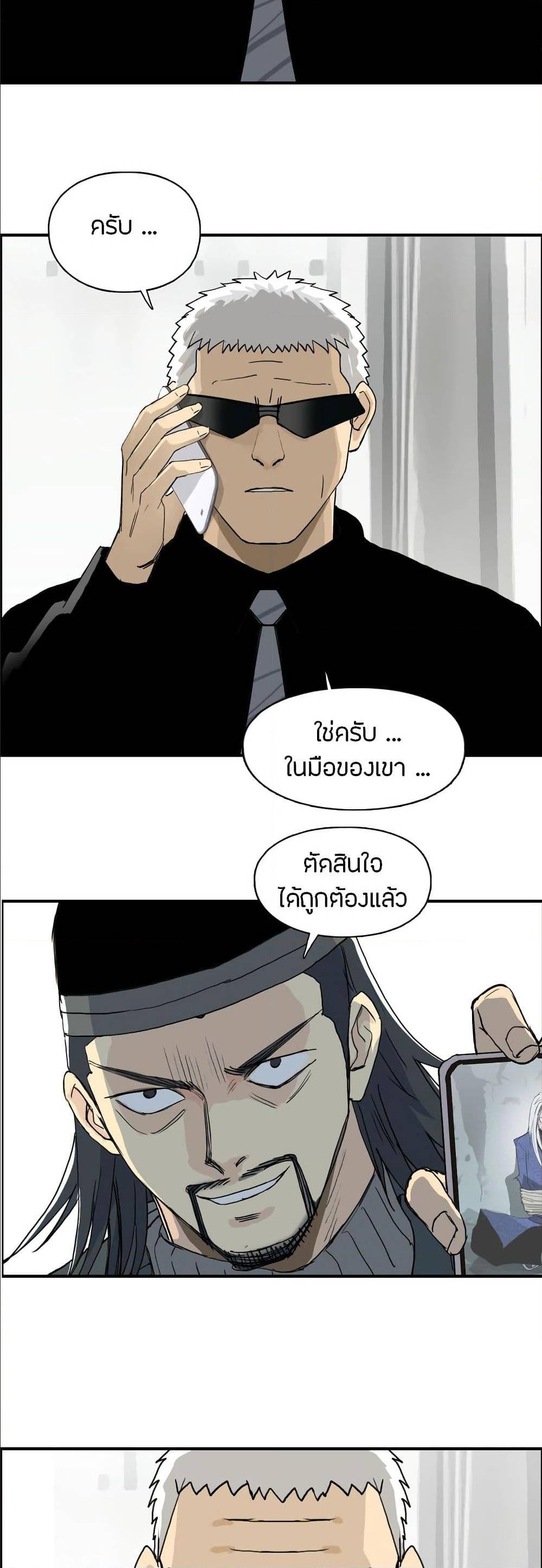 à¸­à¹ˆà¸²à¸™ Super Cube