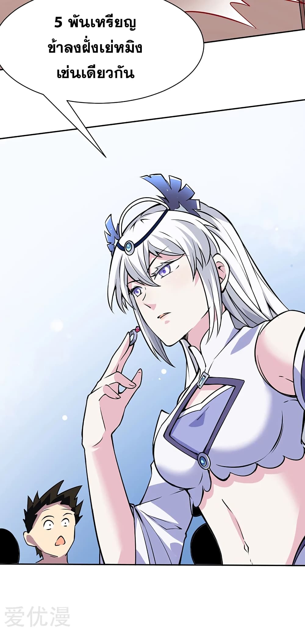 à¸­à¹ˆà¸²à¸™à¸à¸²à¸£à¹Œà¸•à¸¹à¸™ à¸¡à¸±à¸‡à¸‡à¸°