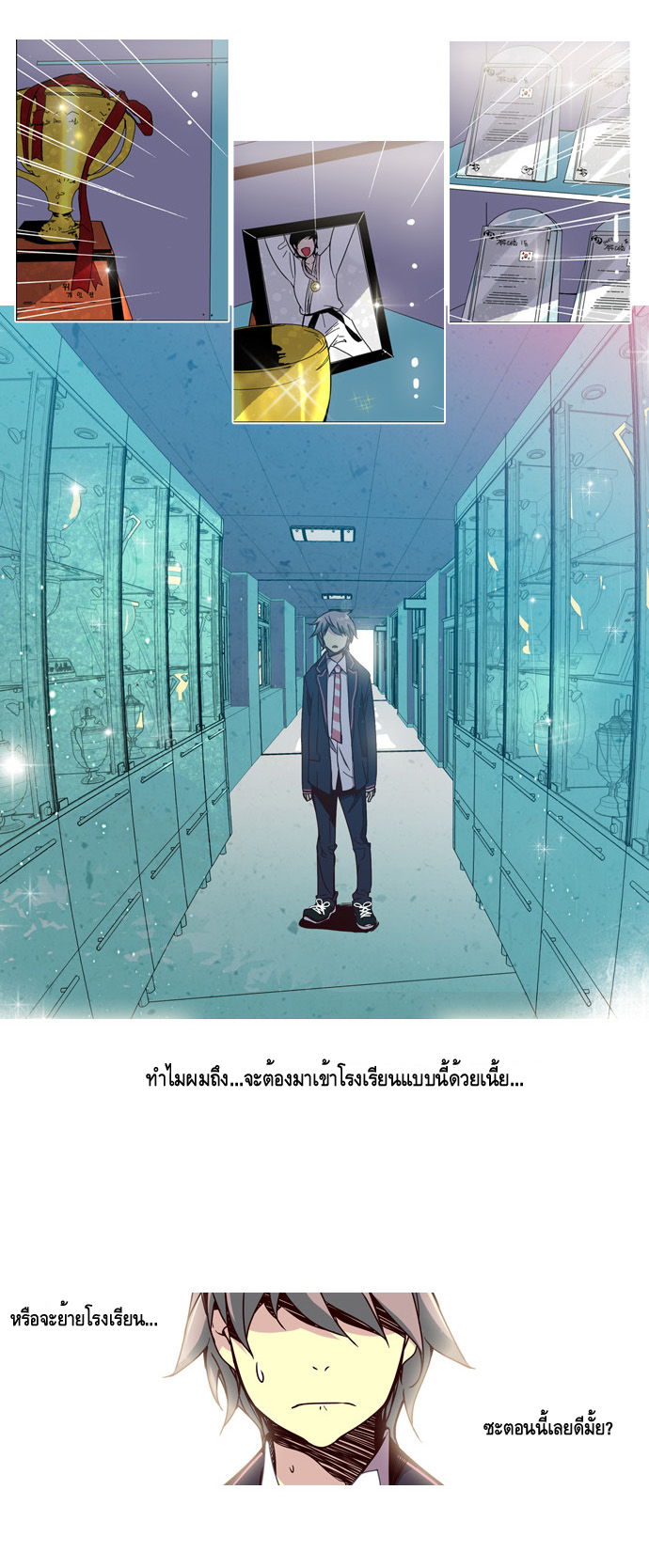 à¸­à¹ˆà¸²à¸™ Girls of the Wildâ€™s