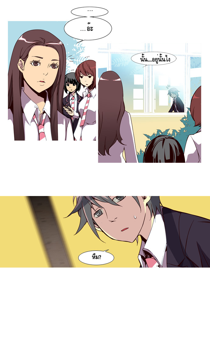 à¸­à¹ˆà¸²à¸™ Girls of the Wildâ€™s