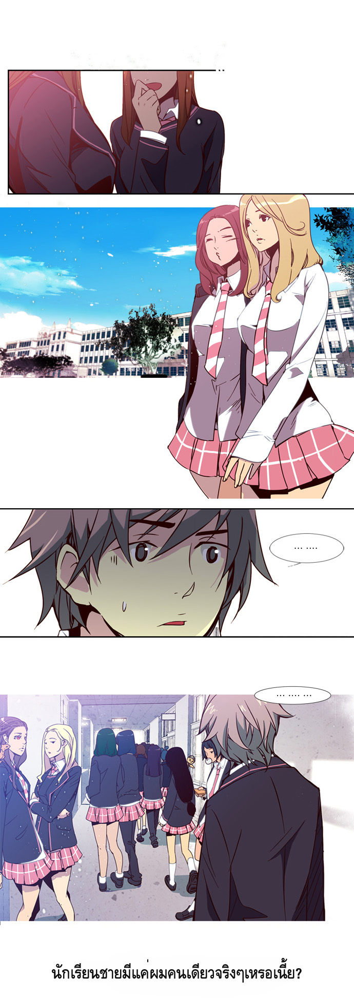 à¸­à¹ˆà¸²à¸™ Girls of the Wildâ€™s