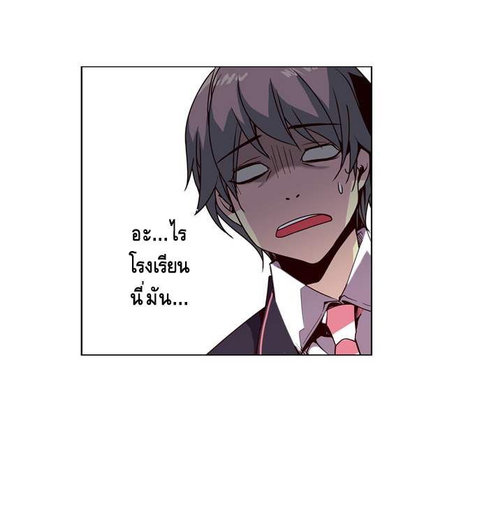 à¸­à¹ˆà¸²à¸™ Girls of the Wildâ€™s