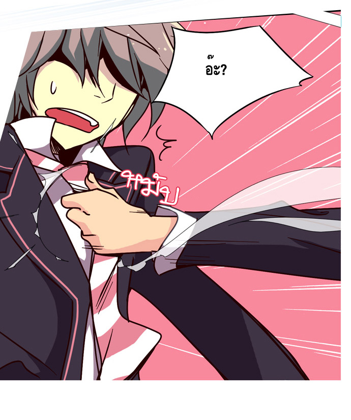 à¸­à¹ˆà¸²à¸™ Girls of the Wildâ€™s