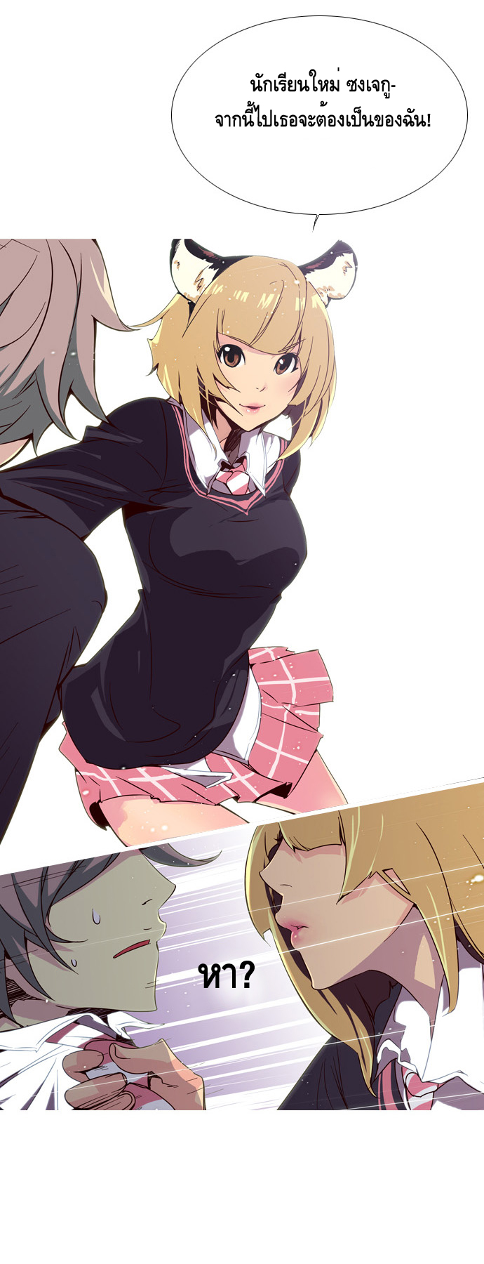 à¸­à¹ˆà¸²à¸™ Girls of the Wildâ€™s