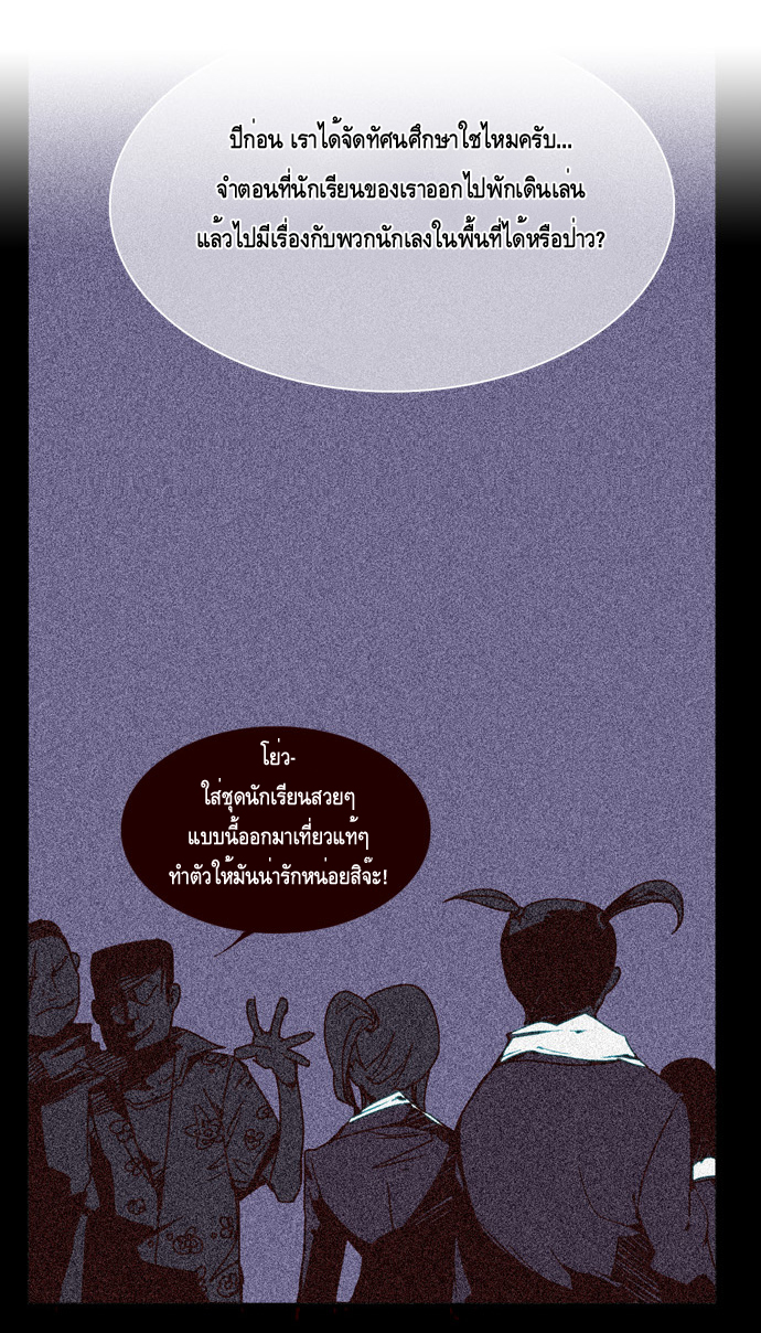 à¸­à¹ˆà¸²à¸™ Girls of the Wildâ€™s