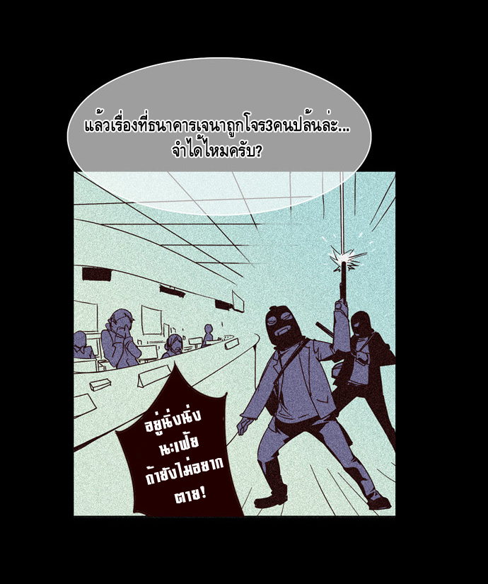 à¸­à¹ˆà¸²à¸™ Girls of the Wildâ€™s