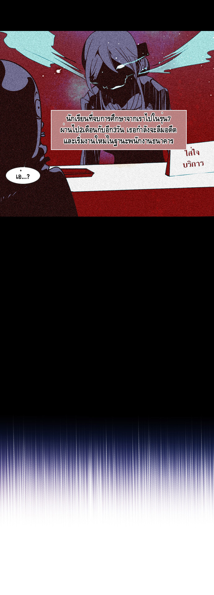 à¸­à¹ˆà¸²à¸™ Girls of the Wildâ€™s