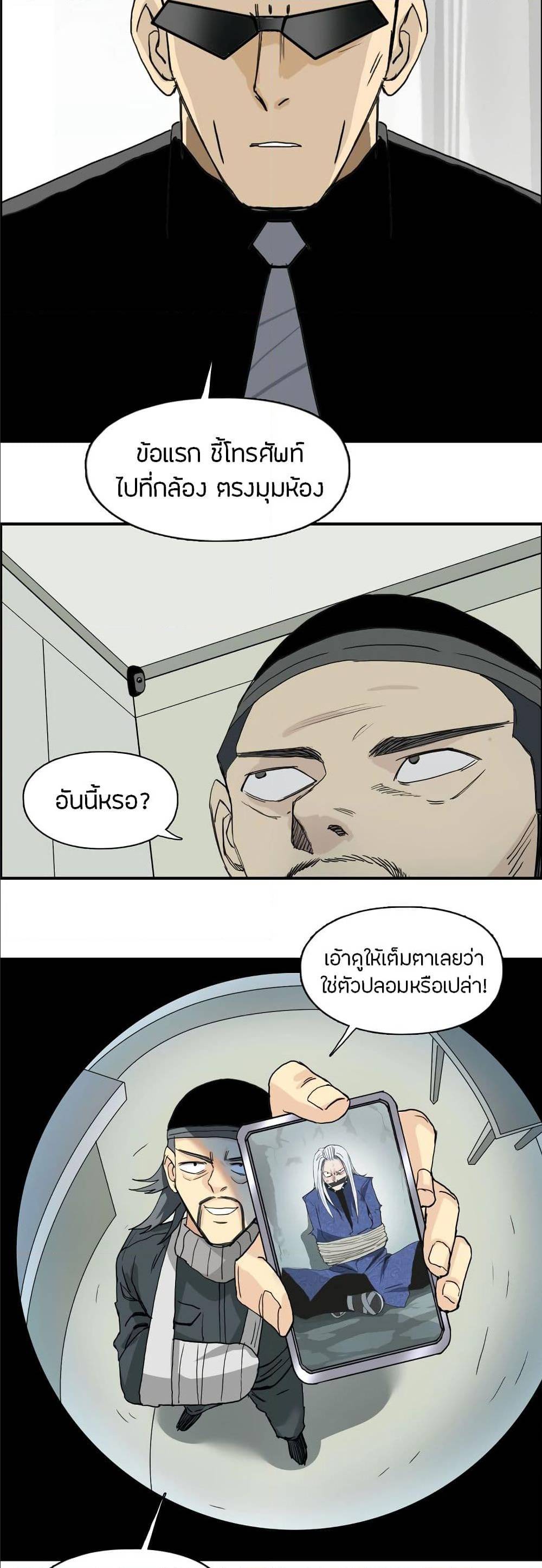 à¸­à¹ˆà¸²à¸™ Super Cube