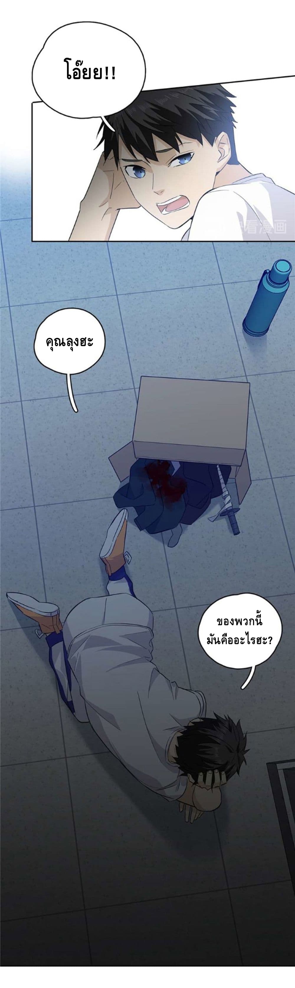 à¸­à¹ˆà¸²à¸™à¸¡à¸±à¸‡à¸‡à¸° à¸à¸²à¸£à¹Œà¸•à¸¹à¸™