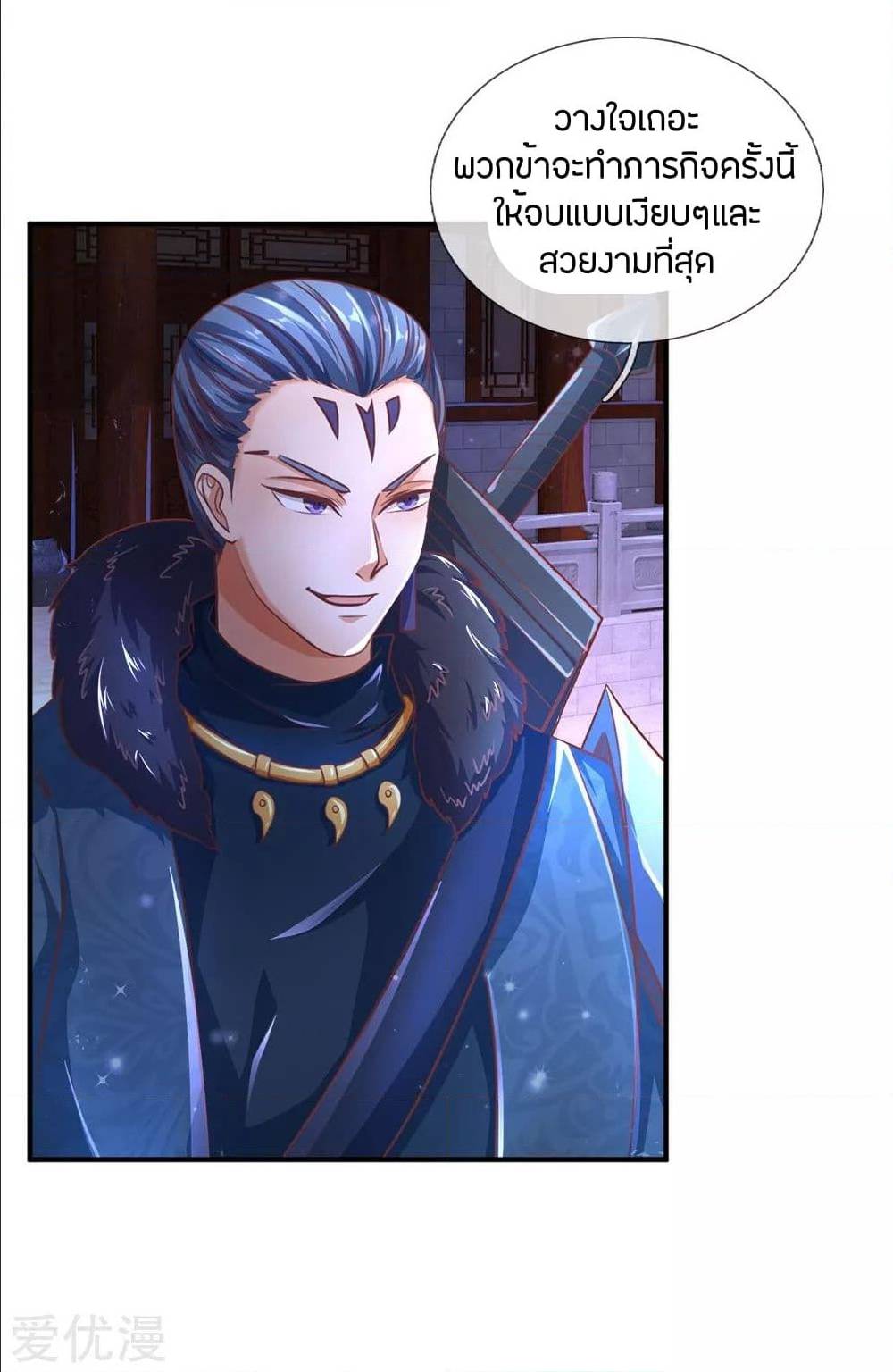 à¸­à¹ˆà¸²à¸™à¸¡à¸±à¸‡à¸‡à¸°