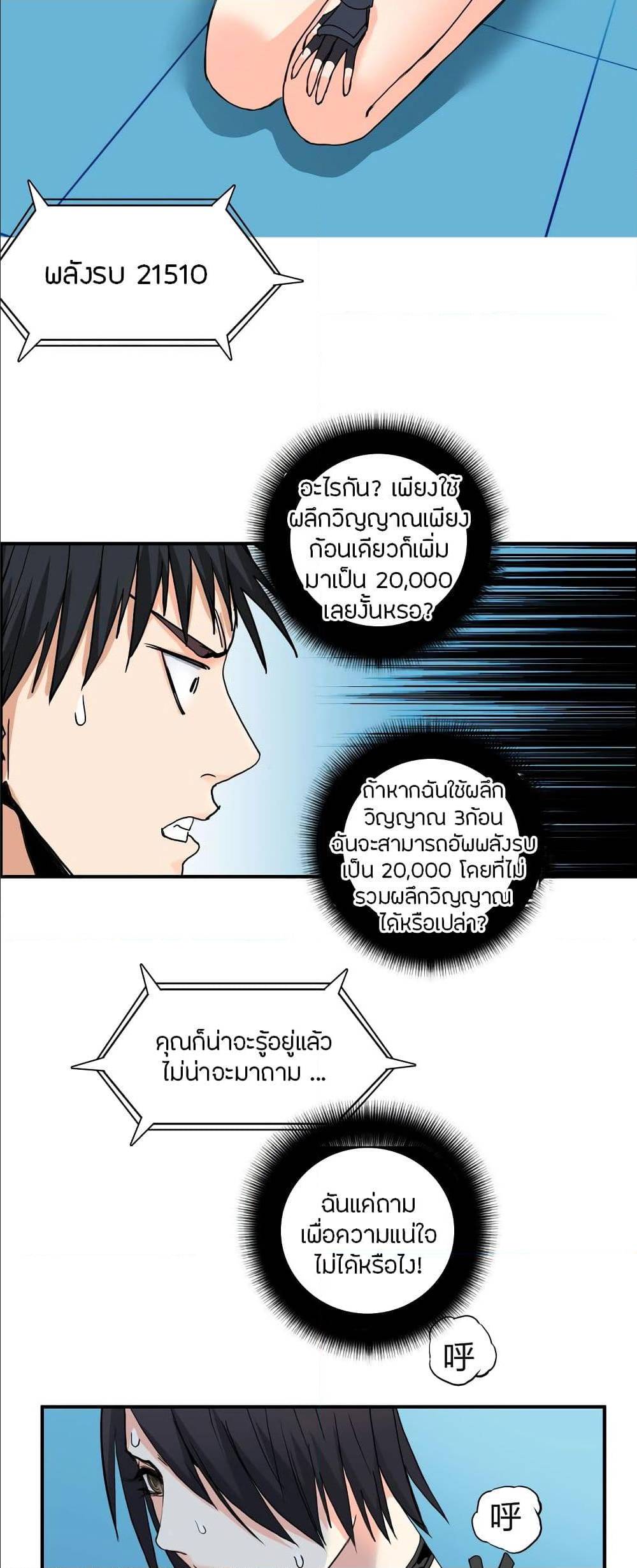 à¸­à¹ˆà¸²à¸™ Super Cube