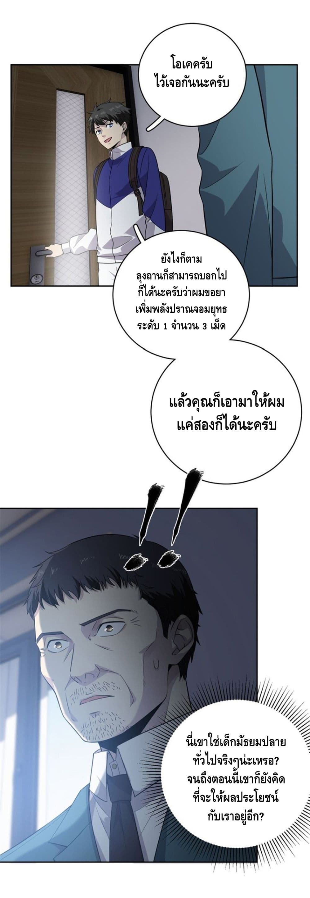 à¸­à¹ˆà¸²à¸™à¸¡à¸±à¸‡à¸‡à¸° à¸à¸²à¸£à¹Œà¸•à¸¹à¸™