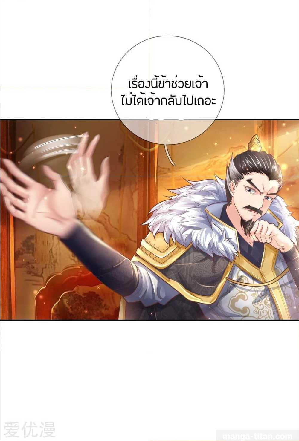 à¸­à¹ˆà¸²à¸™à¸¡à¸±à¸‡à¸‡à¸°