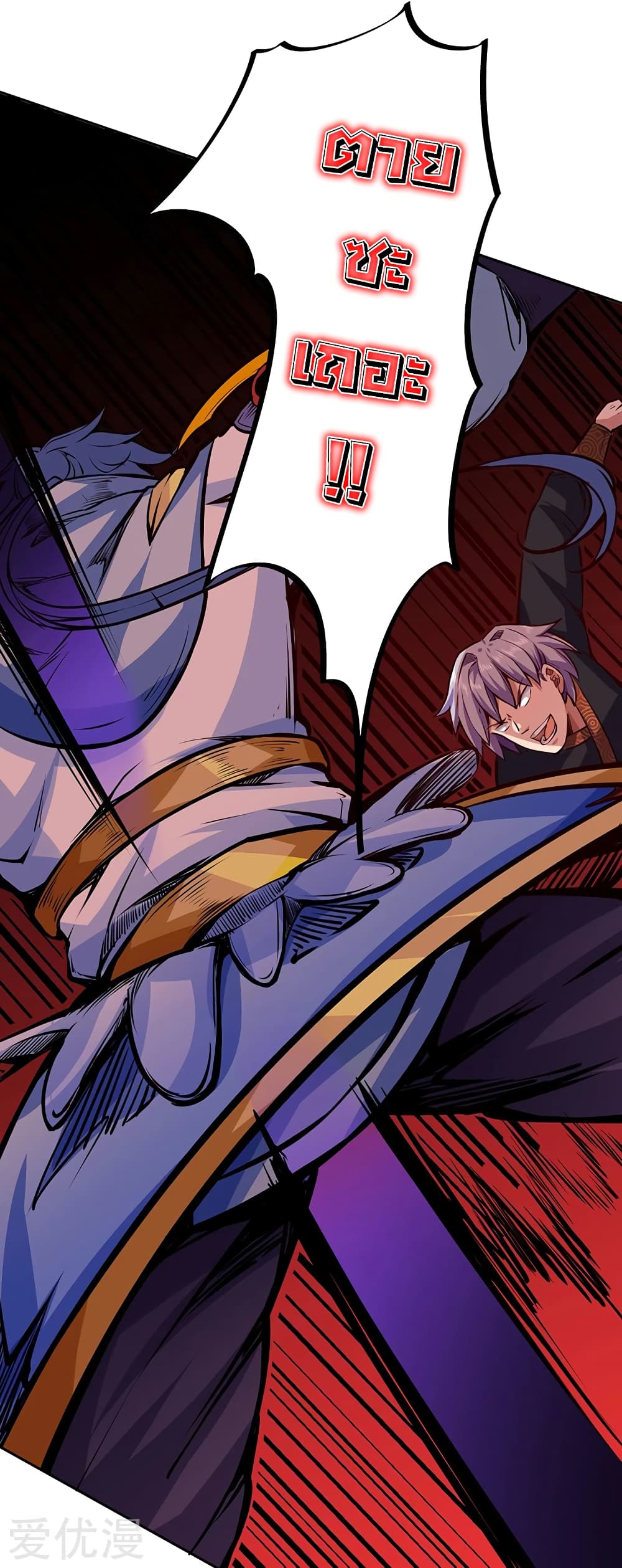 เธญเนเธฒเธเธเธฒเธฃเนเธ•เธนเธ เธกเธฑเธเธเธฐ